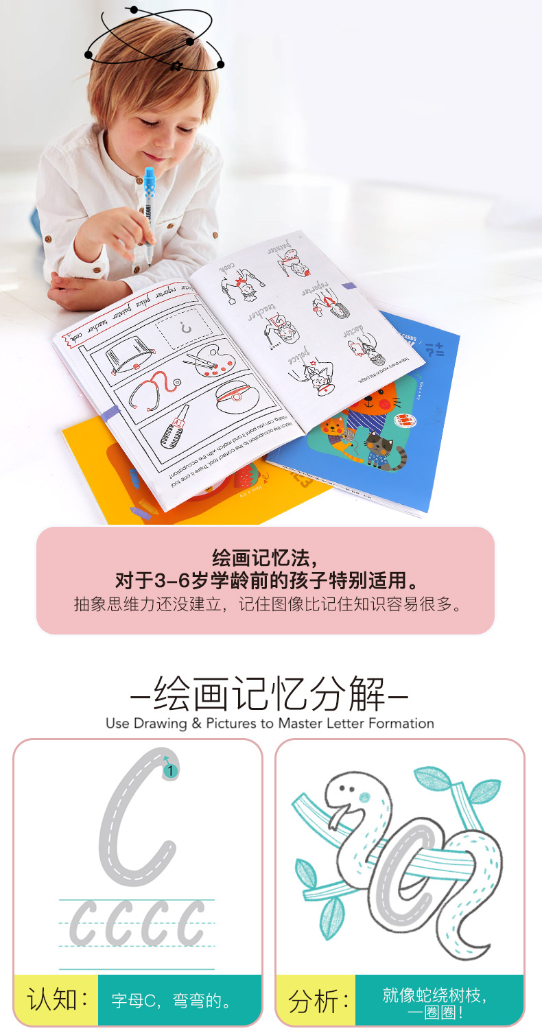 joan miro jar melo kids early educational learning cards reusable wipe clean abc 123 numbering counting letters 幼童学前教育学习卡重复用字母数字